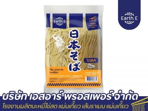 เส้นโซบะ